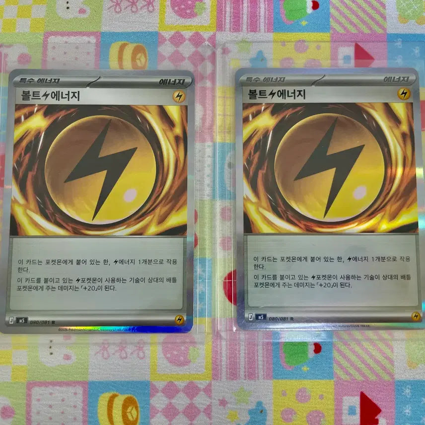[BUNJANG] Pokemon TCG Bolt Lightning Energy R Mega Expansion Abyss Eye (Korean) / 포켓몬 TCG 볼트 번개 에너지 R 메가 확장팩 어비스 아이 (한글판)