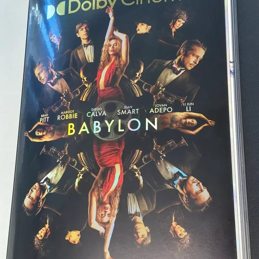 [BUNJANG] Bibilon Dolby Cinema Re-release Limited Edition Poster (A3) / [2023초희귀한정판]영화 비빌론 돌비시네마 재개봉 포스터(A3)