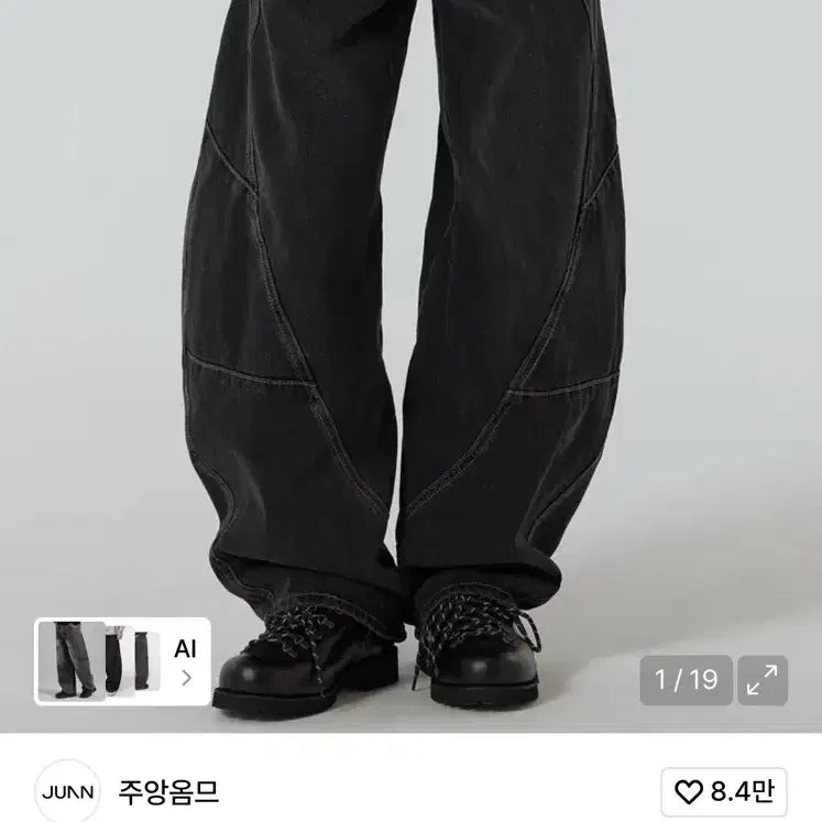 [BUNJANG] Juang Homme Twisted Denim Pants (Washed Grey) Size S / 주앙옴므 트위스트 데님 팬츠(워시드 그레이) s사이즈