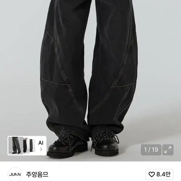 [BUNJANG] Juang Homme Twisted Denim Pants (Washed Grey) Size S / 주앙옴므 트위스트 데님 팬츠(워시드 그레이) s사이즈
