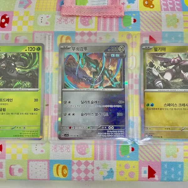 [BUNJANG] Pokemon TCG R Nakwon Dragona (Korean Ver.) Bundle Set / [일괄] 포켓몬 TCG R 낙원드래고나 (한글판)