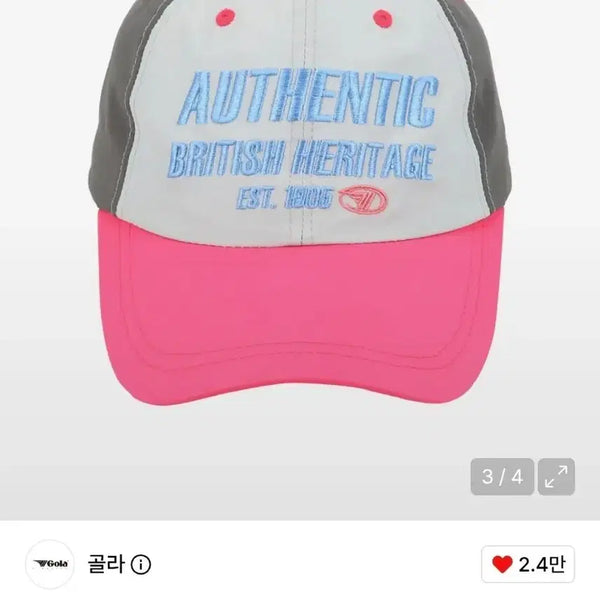 [BUNJANG] Golla Retro Nylon Ball Cap / 골라 레트로 나일론 볼캡