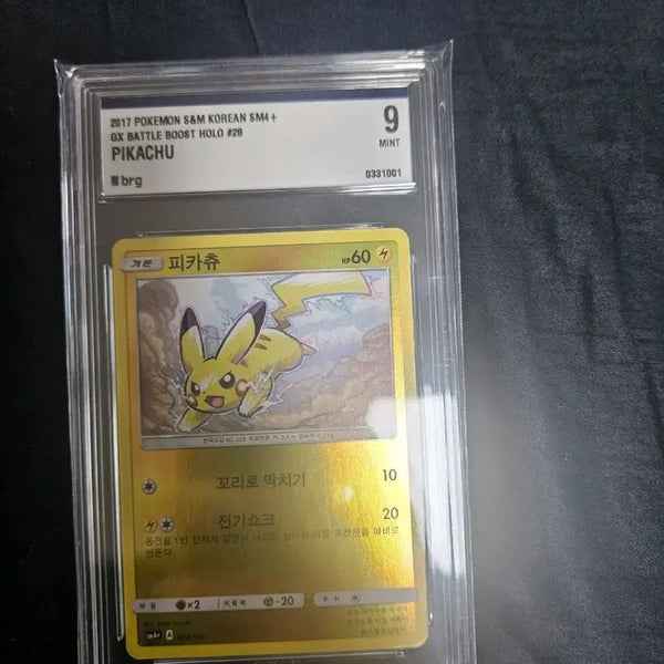 [BUNJANG] Pokemon TCG Pikachu BRG9 / 포켓몬카드 피카츄 brg9