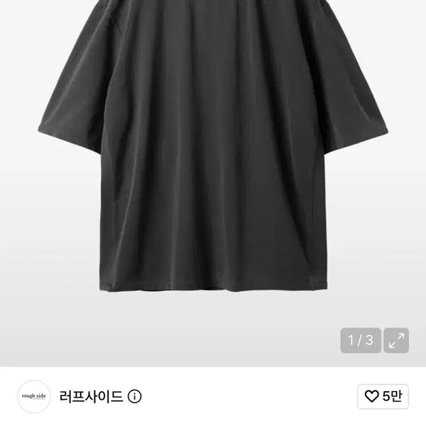 [BUNJANG] Roughside Sponge Dyeing Half T-shirt Charcoal Size 3 / (3) 러프사이드 스펀지 다잉 하프 티셔츠 차콜