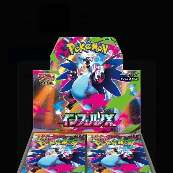 [BUNJANG] Pokemon Inferno x Japanese Edition Booster Box / 포켓몬 인페르노x 일판 한박스 팝니다