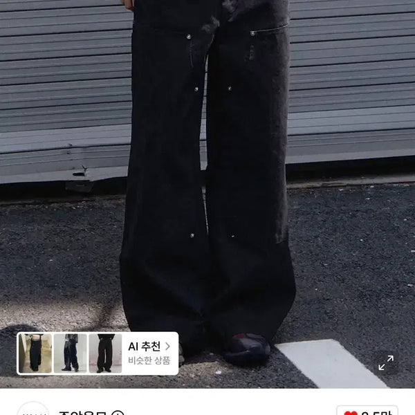 [BUNJANG] Juang Homme Double Knee Carpenter Cotton Pants Black / (M) 주앙옴므 더블니 카펜터 코튼 팬츠 블랙