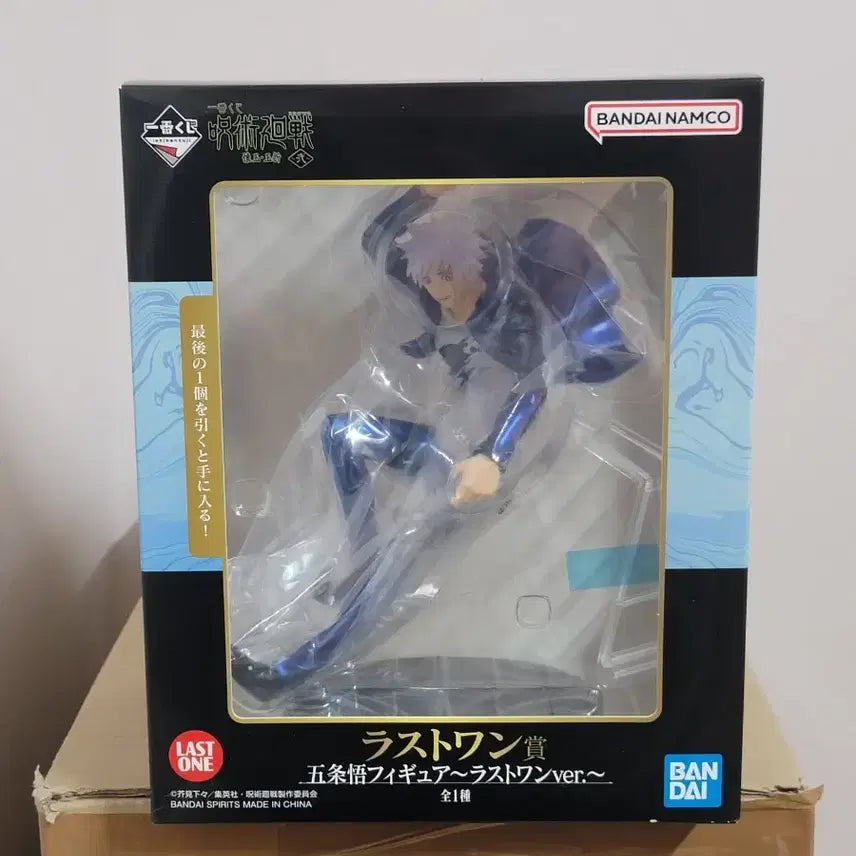 [BUNJANG] Jujutsu Kaisen Satoru Gojo Last One Prize Kaioku Goketsu Tenchijin Yuadokuson Ichiban Kuji Figure / 주술회전 고죠 사토루 라스트원 회옥옥절 천상천하 유아독존 제일복권