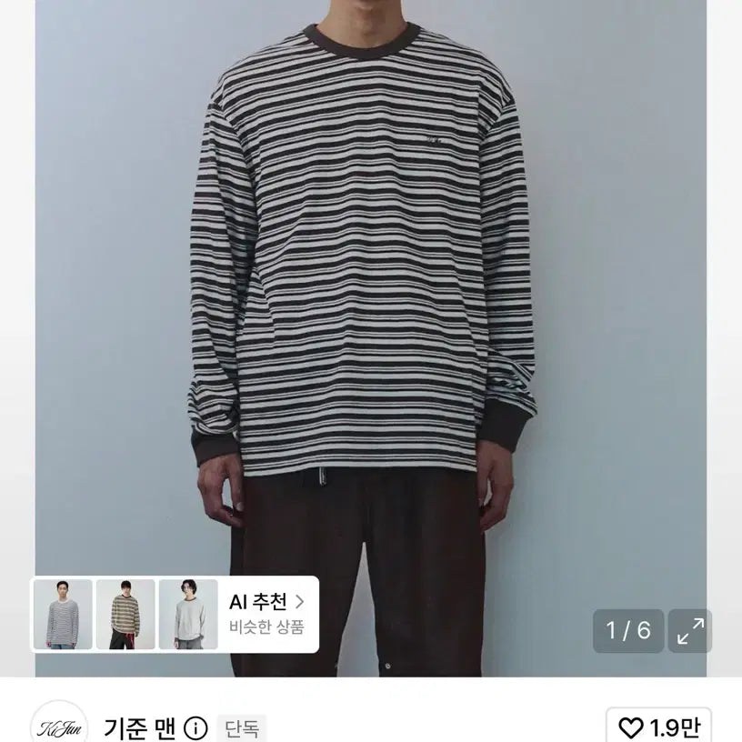 [BUNJANG] G-STREET Men's Striped Border Long Sleeve T-Shirt Ivory / (L) 기준 맨 스트라이프 보더 롱 슬리브 티 아이보리