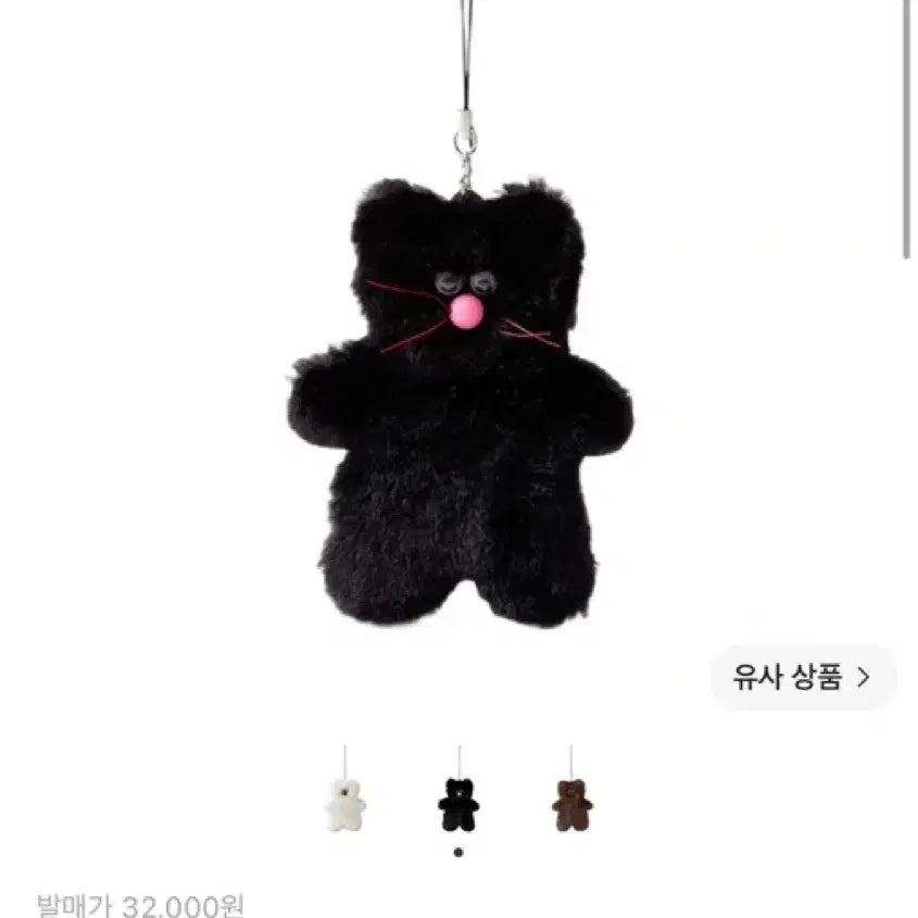 [BUNJANG] Monamhee Beulpingi Mini Friends Phone Strap Black / [미개봉 새상품] 모남희 블핑이 폰 스트랩 블랙