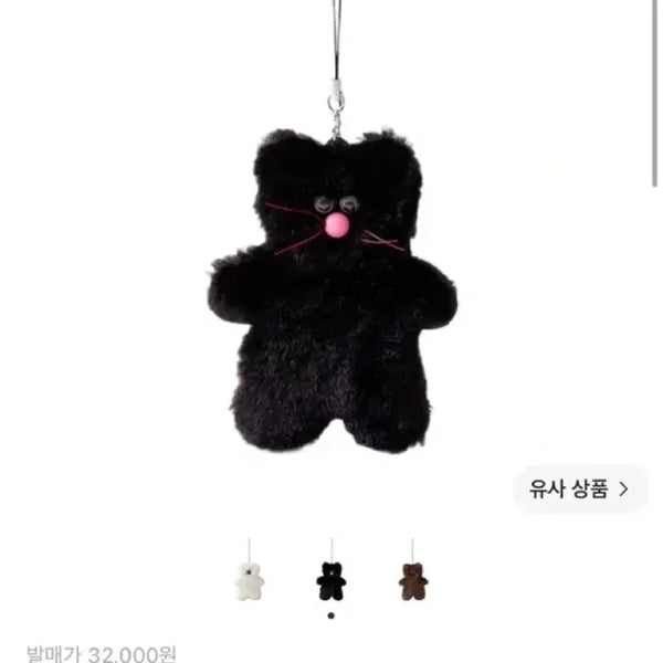 [BUNJANG] Monamhee Beulpingi Mini Friends Phone Strap Black / [미개봉 새상품] 모남희 블핑이 폰 스트랩 블랙