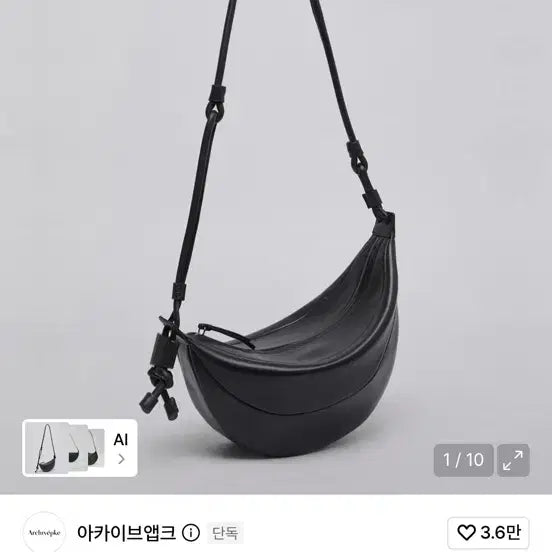 [BUNJANG] Archive Appke Fling Bag / 아카이브앱크 플링백