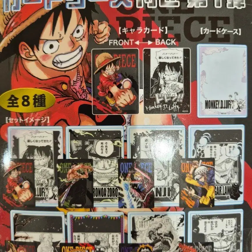 [BUNJANG] One Piece Collection Card Random Pack / 원피스 컬렉션 카드 랜덤