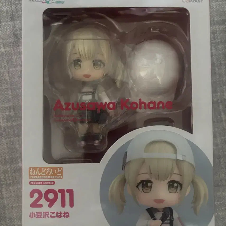 [BUNJANG] Aizaw Kohane Nendoroid Figure (Project Sekai) / 미개봉) 아즈사와 코하네 넨드로이드 넨도 프세카 프로젝트세카이