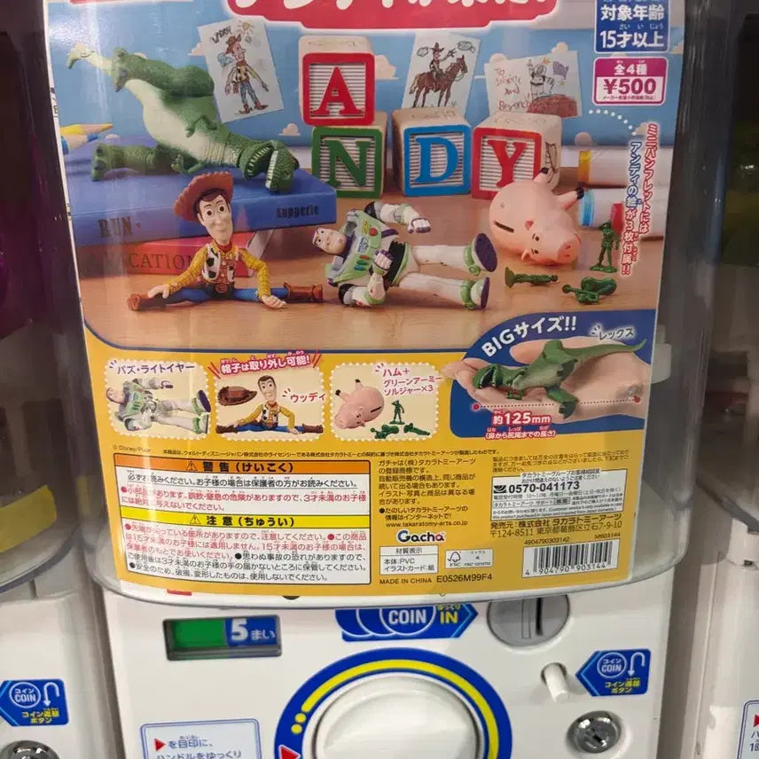 [BUNJANG] Disney Pixar Toy Story Rex Capsule Toy Figure (Large Size, Approx. 12.5cm) / 토이스토리 캡슐 토이 피규어 렉스