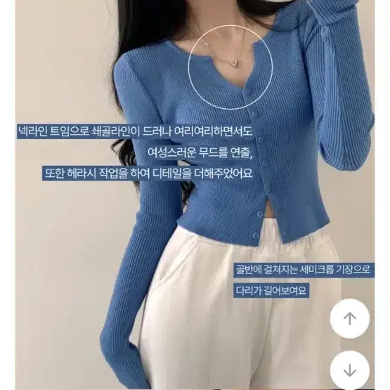 [BUNJANG] Ribbed Slim Fit Cropped Long Sleeve Knit Cardigan - Blue / (상태최상) 골지 슬림핏 크롭 긴팔 니트가디건 블루 여름