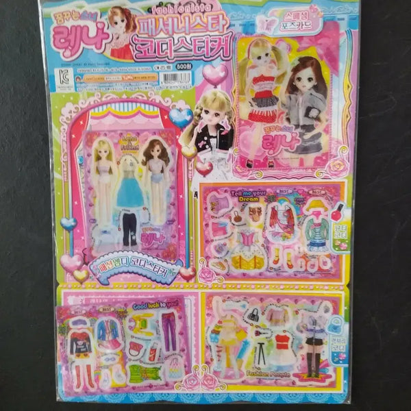 [BUNJANG] Dreamy Girl Lena Style Sticker Set / 꿈꾸는소녀 레나 코디스티커 / 고전문구 미미 쥬쥬 제니 바비 코디스티커북