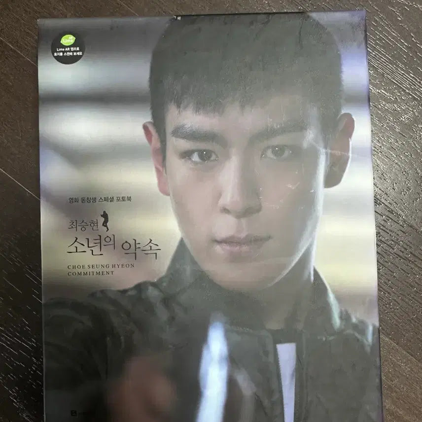 [BUNJANG] T.O.P (Choi Seung Hyun) 'The Promise of a Boy' Special Photobook / 최승현 탑 TOP 소년의 약속