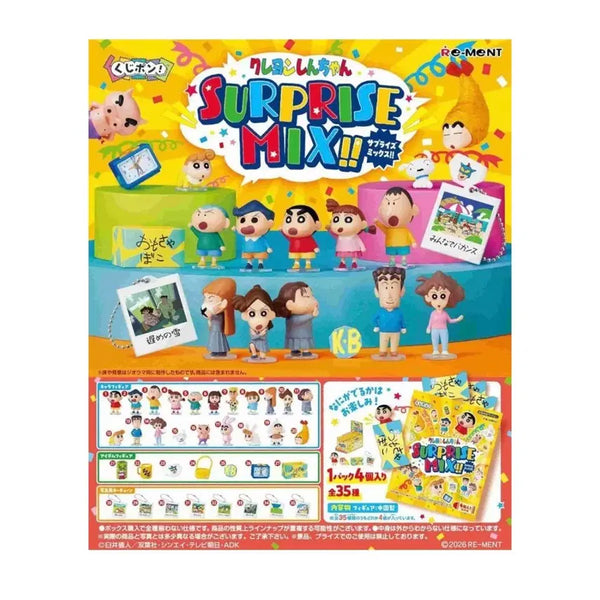[BUNJANG] Crayon Shin-chan RE-MENT Surprise Mix Figures / 크레용신짱 RE-MENT 서프라이즈 믹스 피규어
