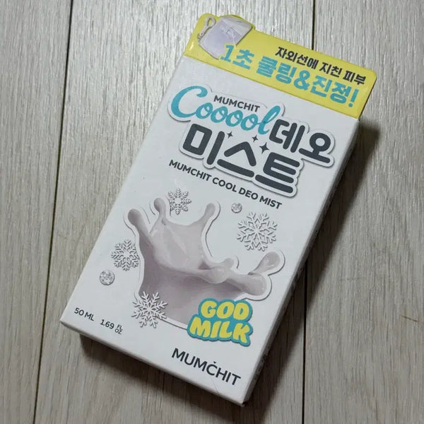 [BUNJANG] Meomchit Cooling Soothing Deo Mist (New) / 멈칫 쿨링 진정 여름용 데오미스트 새상품