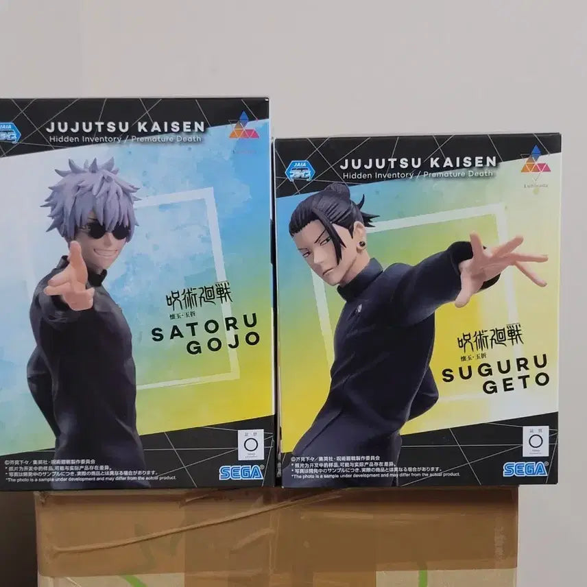 [BUNJANG] Jujutsu Kaisen Gojo Satoru & Geto Suguru Luminasta Bundle Set / 주숭회전 고죠 사토루, 게토 스구루 일괄 루미나스타 세가