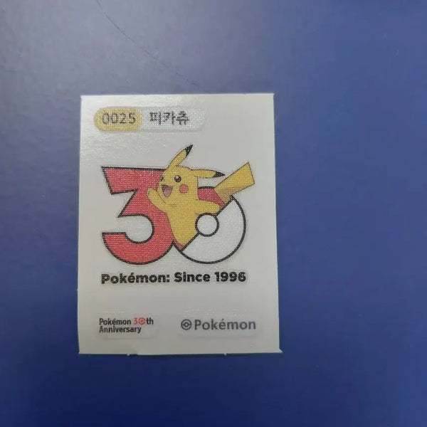 [BUNJANG] Pokemon 30th Anniversary Pikachu Sticker / 포켓몬 30주년 기념 피카츄 스티커