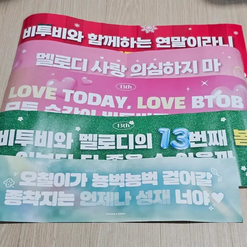 [BUNJANG] BTOB Concert Paper Slogan Bundle Set / 비투비 콘서트 종이 슬로건 일괄
