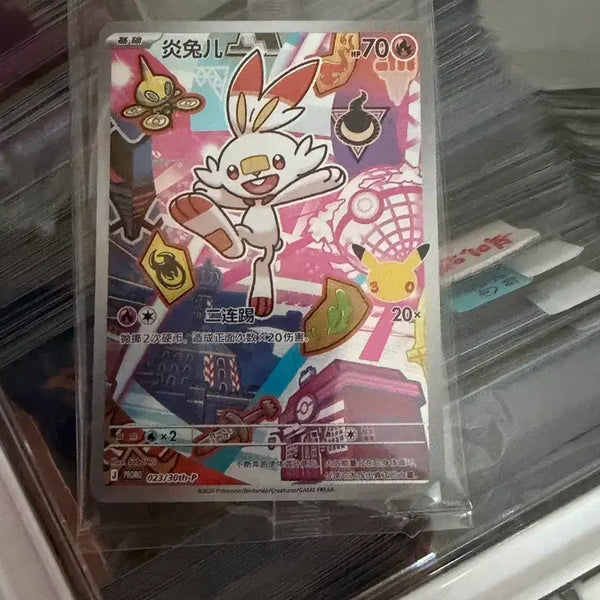 [BUNJANG] Pokemon Card 30th Anniversary Re-release (Yum Bunny) - Sealed / 중판 30주년 염버니 미개봉 새상품 포켓몬카드