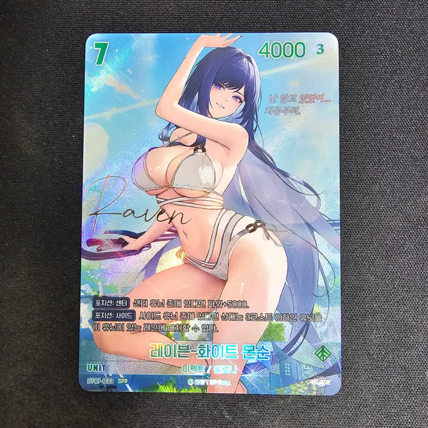 [BUNJANG] Stellar Blade Raven White Monsoon SPR Autograph Card / 니벨아레나 스텔라블레이드 레이븐 - 화이트 몬순 SPR 싸인 카드