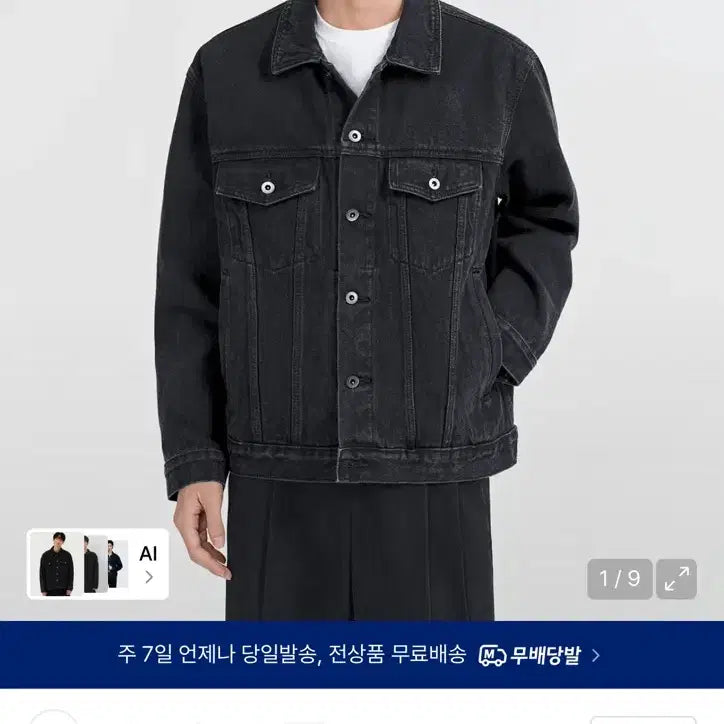 [BUNJANG] MUDIDI Relaxed Denim Trucker Jacket Black / 무탠다드/ 릴렉스드 데님 트러커 재킷_블랙/ L