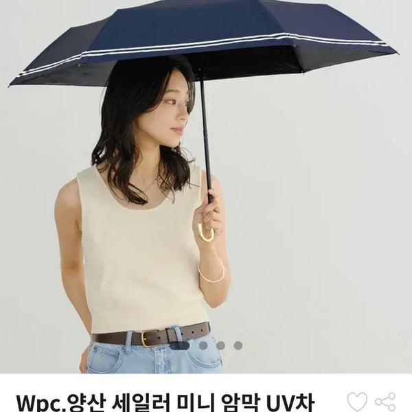 [BUNJANG] Wpc Sailor Blackout Parasol Navy / Wpc 세일러암막양산.네이비.새상품1개