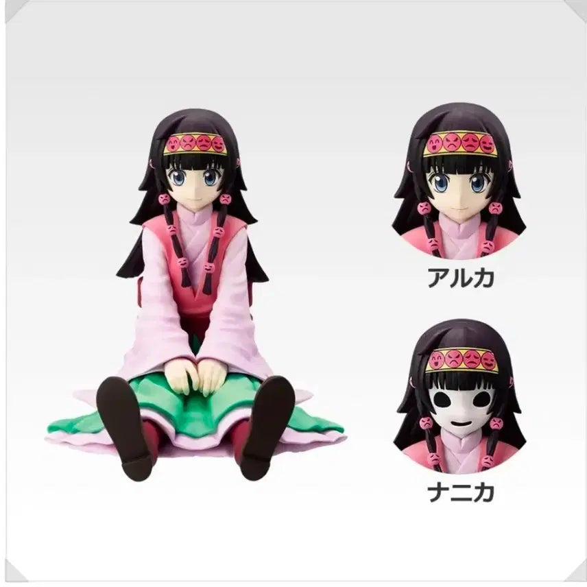 [BUNJANG] Hunter x Hunter Ichiban Kuji Zoldyck Family E Prize Alluka & Nanika Set (Sealed) / 미개봉) 제일복권 헌터X헌터 쿠지 조르딕가 E상 아르카+나니카 세트