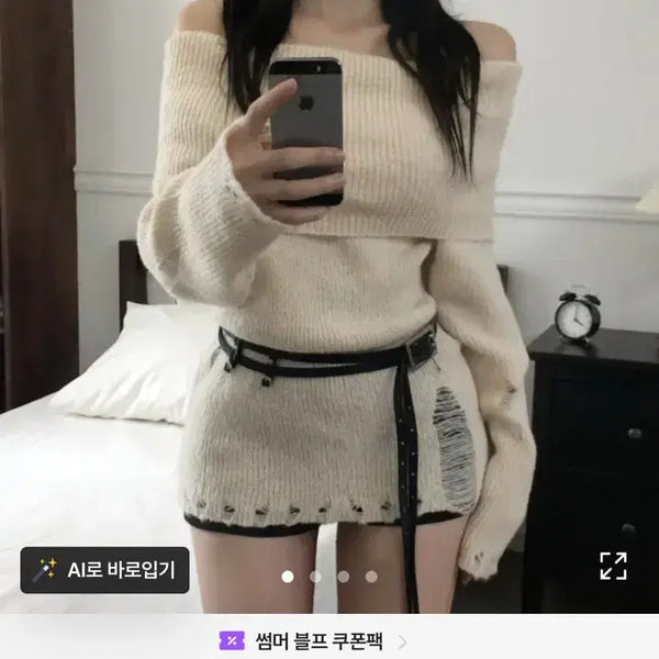 [BUNJANG] Avely Selezz Off-Shoulder Loose Fit Long Sleeve Knit (Ivory) / 에이블리 셀레즈 오프숄더 루즈핏 긴팔 니트