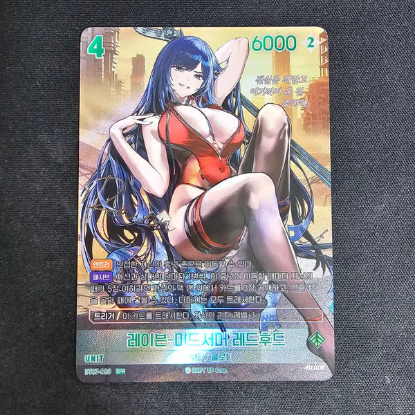 [BUNJANG] Stellar Blade Raven Midsummer Redhood SPR Autographed Card / 니벨아레나 스텔라블레이드 레이븐 - 미드서머 레드후드 SPR 싸인 카드