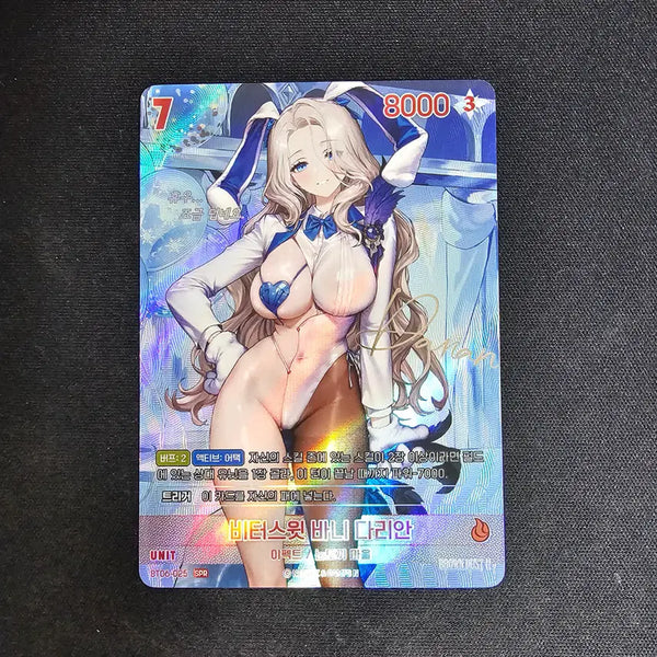 [BUNJANG] Brown Dust 2 Nibel Arena Darian SPR Signed Card / 니벨아레나 브라운더스트2 비터스윗 바니 다리안 SPR 싸인 카드