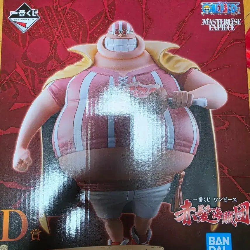 [BUNJANG] One Piece Ichiban Kuji Lucky Roux Figure / 원피스 제일복권 럭키 루