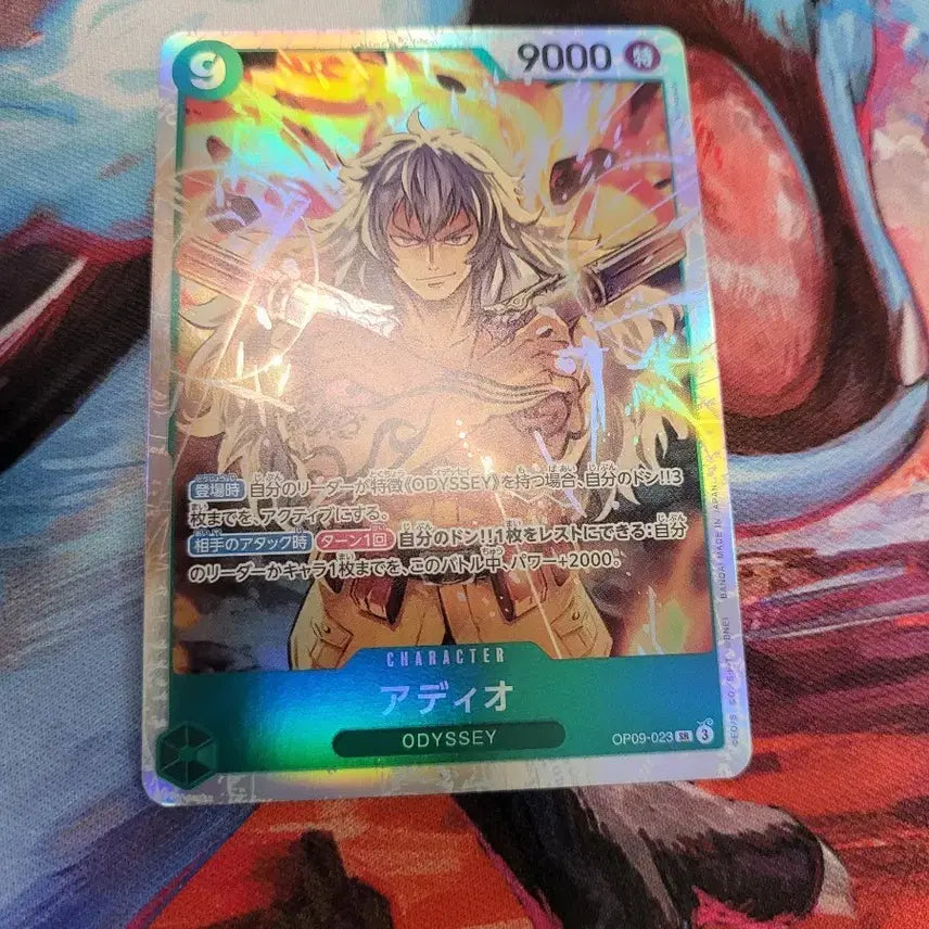 [BUNJANG] One Piece Card Game - OP09-023 / 원피스 카드 일판 op09 023