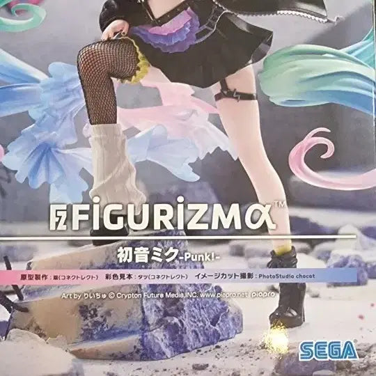 [BUNJANG] Hatsune Miku Punk Figure (SEGA FPFigurizema) / 하츠네 미쿠 펑크 피규어