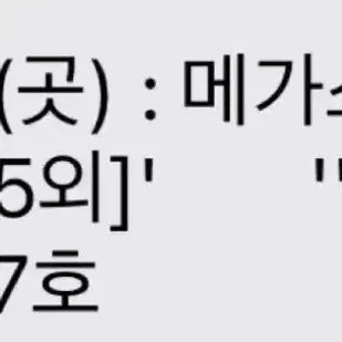 [BUNJANG] 2027 Monthly Jojeongsik Vol. 7 Textbook / 2027 월간 조정식 7호