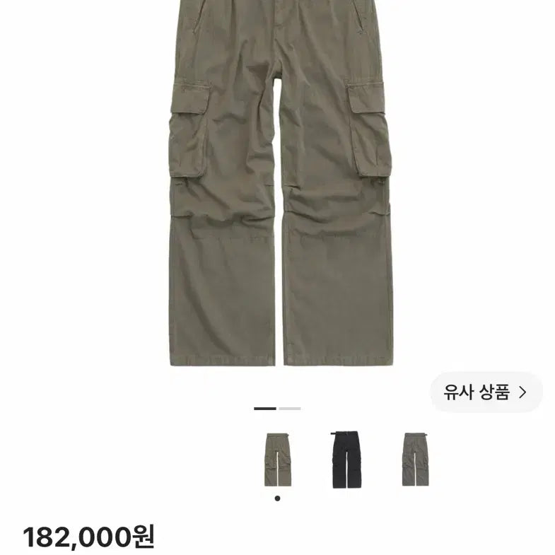[BUNJANG] Politeu Deep Beige Belted Cargo Pants Size 3 / 폴리테루 벨티드 카고 딥베이지 3size