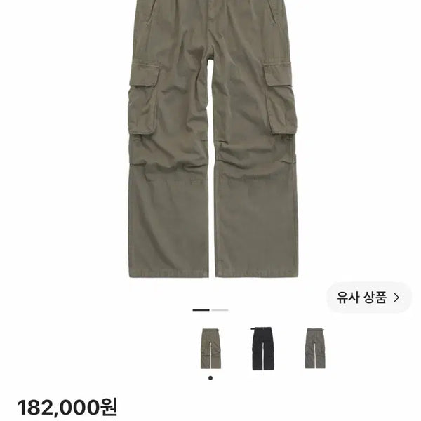[BUNJANG] Politeu Deep Beige Belted Cargo Pants Size 3 / 폴리테루 벨티드 카고 딥베이지 3size