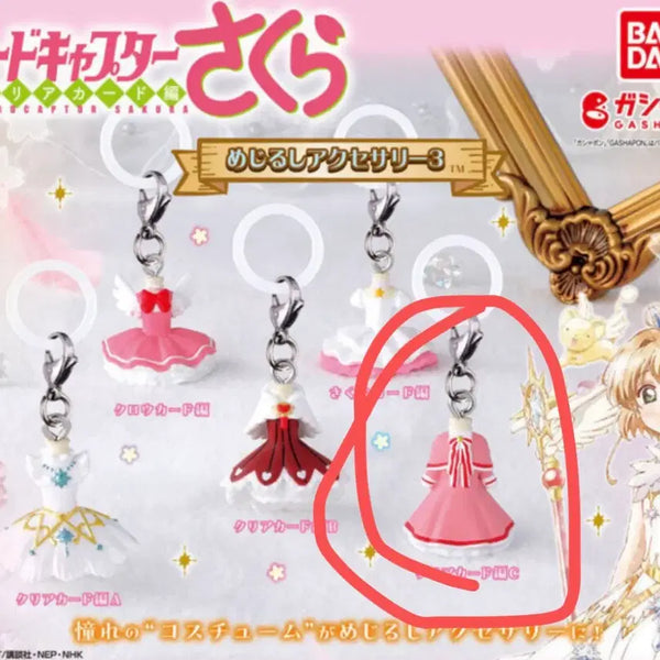 [BUNJANG] Cardcaptor Sakura Clear Card Arc C Gacha Collectible / 미개봉)카드캡터체리 사쿠라 메지루시 가챠 클리어카드편C