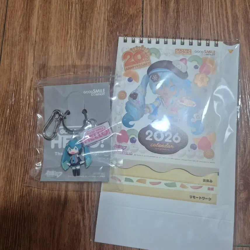 [BUNJANG] Miku Calendar 2026 & Hello Miku Keychain Set (Sealed) / [미개봉] 유키미쿠 캘린더 헬로 미쿠 키링