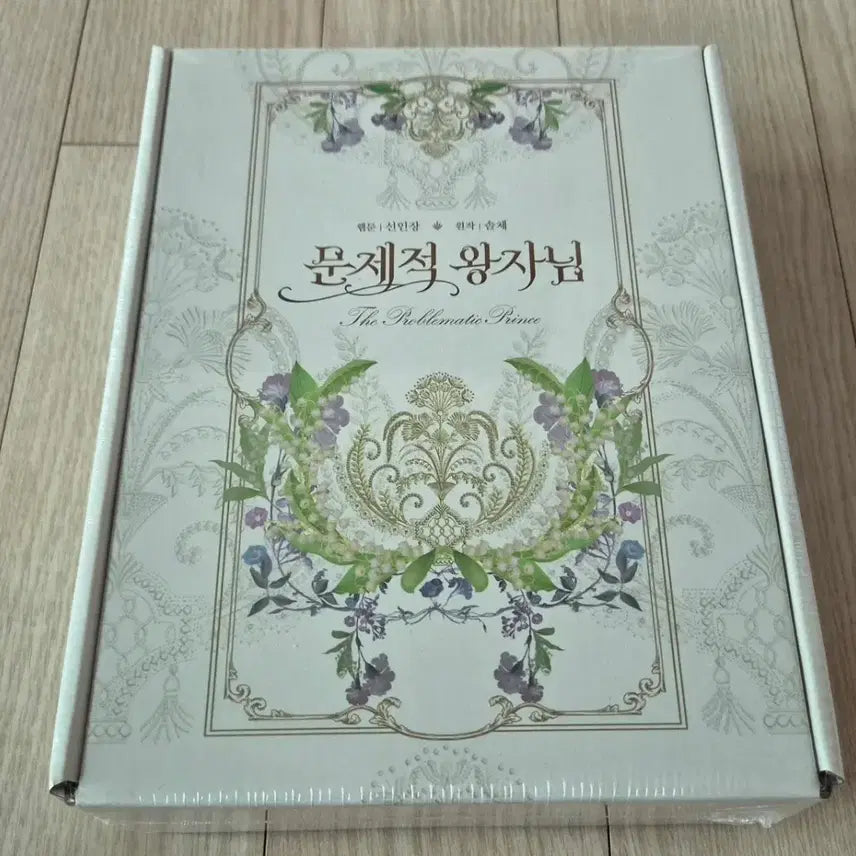 [BUNJANG] Problematic Prince Vol. 1-3 Limited Edition Box Set + Tin Case Photocard Set / 문제적 왕자님 1-3권 한정판 박스세트 (텀블벅 세트)+틴케이스 포카세트