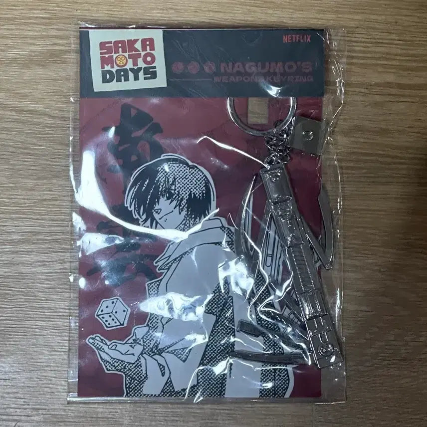 [BUNJANG] Sakamo Days Nagumo Yoichi Weapon Keychain / 사카데이 사카모토데이즈 팝업 나구모 요이치 무기 키링 급처!!!!!!