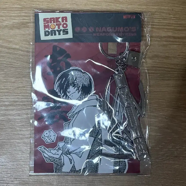 [BUNJANG] Sakamo Days Nagumo Yoichi Weapon Keychain / 사카데이 사카모토데이즈 팝업 나구모 요이치 무기 키링 급처!!!!!!