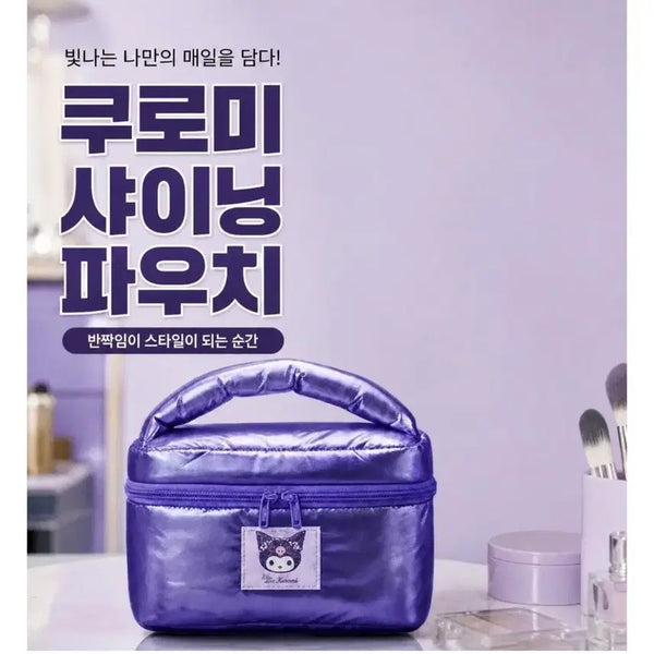 [BUNJANG] Kuromi Shining Pouch / 쿠로미 샤이닝 파우치