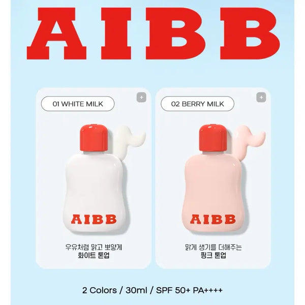 [BUNJANG] A'pieu UV Tone-Up Sun Milk SPF 50+ PA++++ 30ml (Strawberry Milk) / [미개봉/새상품] 에이쁘 UV 톤업 선 밀크 30ml -02 딸기우유