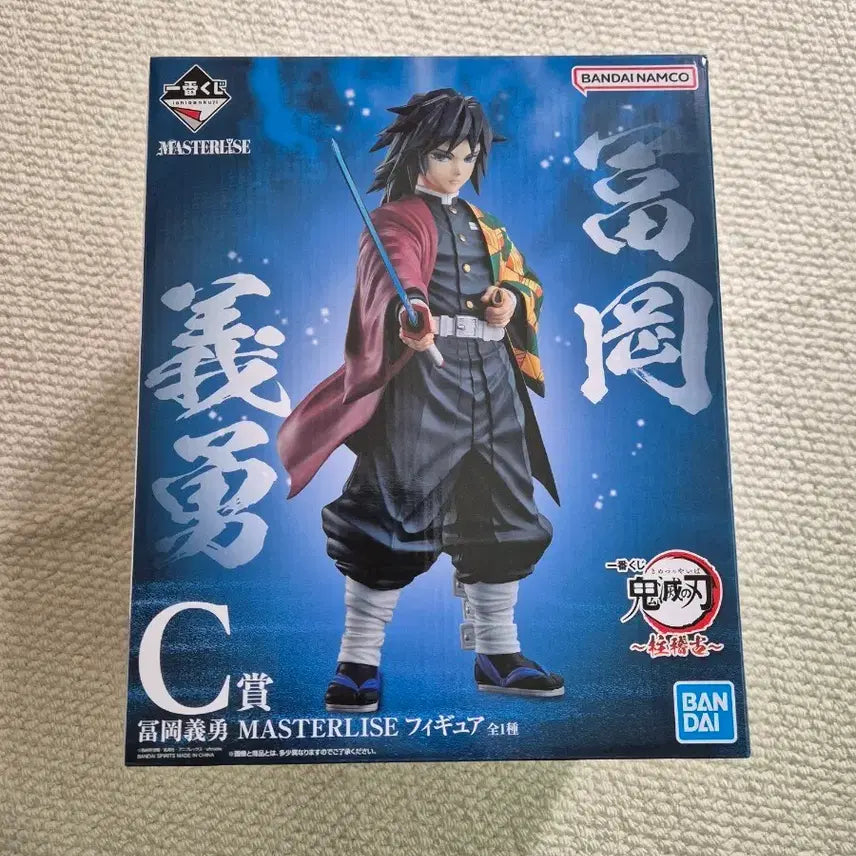 [BUNJANG] Ichiban Kuji Demon Slayer Tomioka Giyu C Prize Figure / 제일복권 귀멸의 칼날 토미오카 기유 C상 피규어