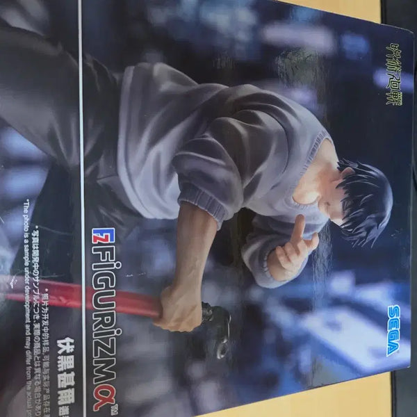 [BUNJANG] Sega Jujutsu Kaisen Toji Fushiguro Figure (Sealed) / 미개봉 세가 주술회전 후시구로 토우지 피규어