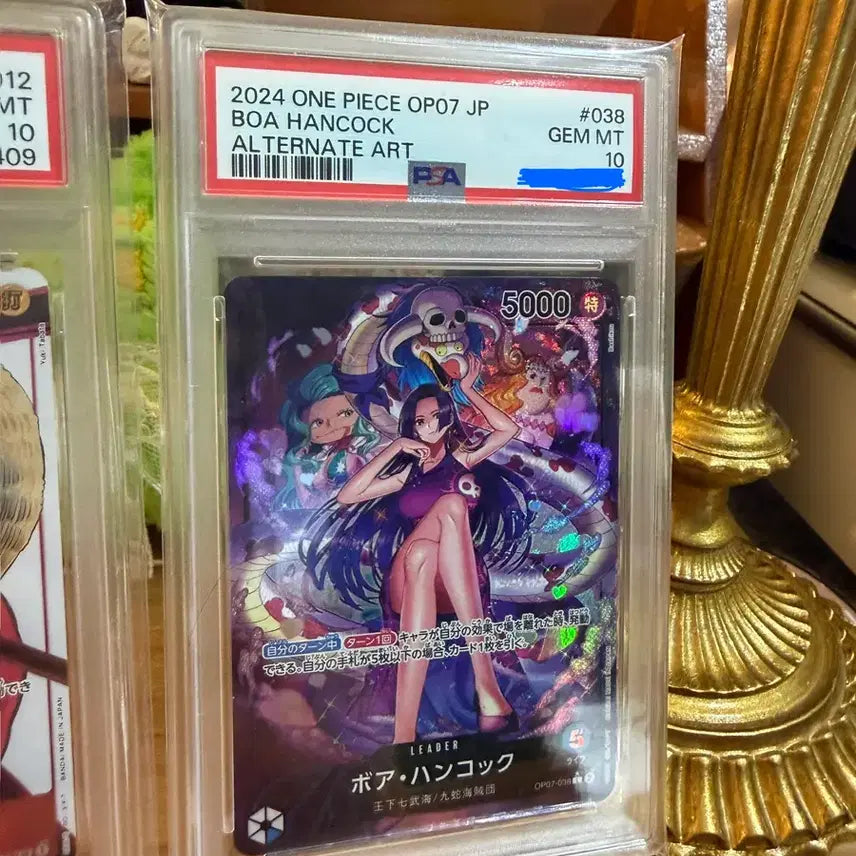[BUNJANG] One Piece Boa Hancock JP Alternate Art Card PSA GEM MT 10 / 원피스 보아핸콕 일판 등카 팝니다